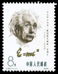 J36(1-1)紀念愛因斯坦誕辰一百周年