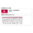 杭州富陽9路 杭州富陽9路