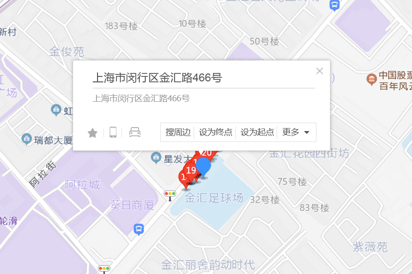 金匯路466號 金匯路466號