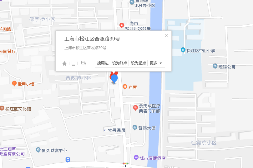 普照路39號 普照路39號