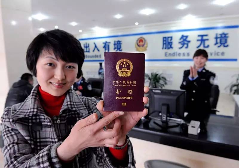 中國公民護照辦理指南