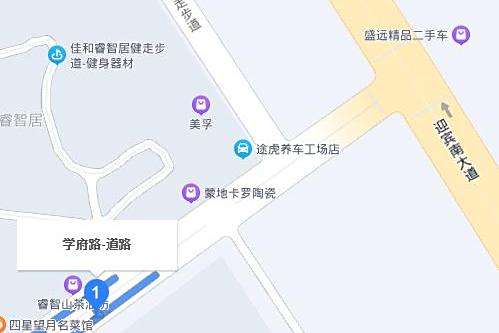 學府路(江西省贛州市南康區學府路) 學府路(江西省贛州市南康區學府路)