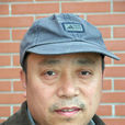 霍守義(雕塑家霍守義) 霍守義(雕塑家霍守義)