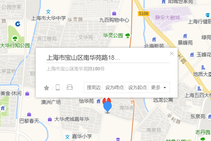南華苑路180號