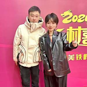 潘明珠 潘明珠