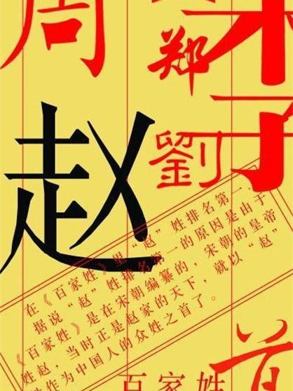 申繻 申繻