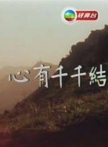 朱江(中國香港男演員)