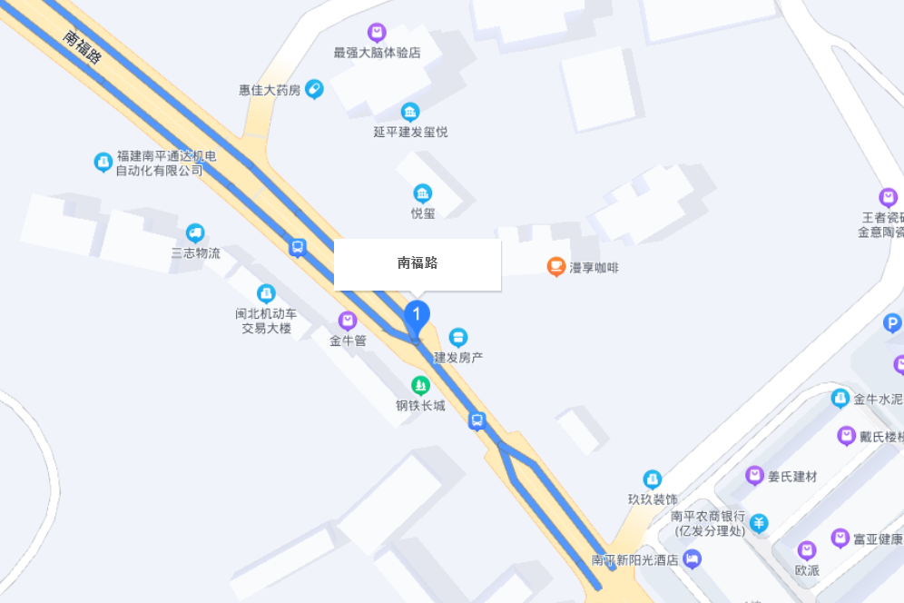 南福路