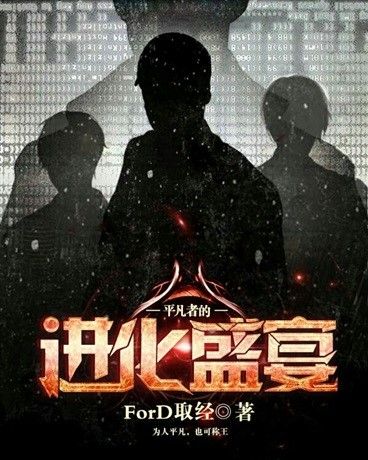 EFO前奏 EFO前奏