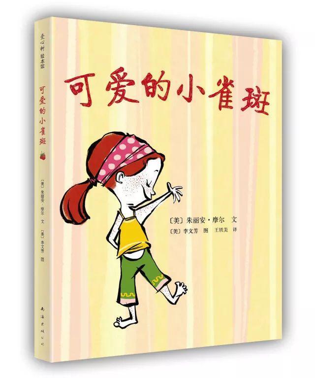 中文版封面