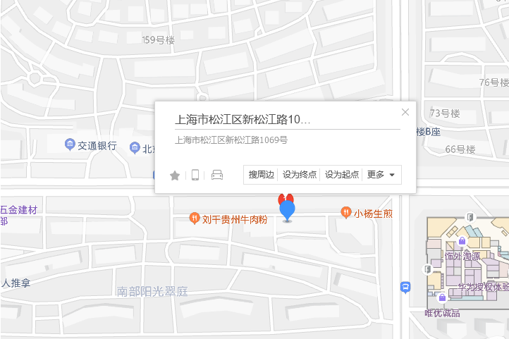 新松江路1069號 新松江路1069號