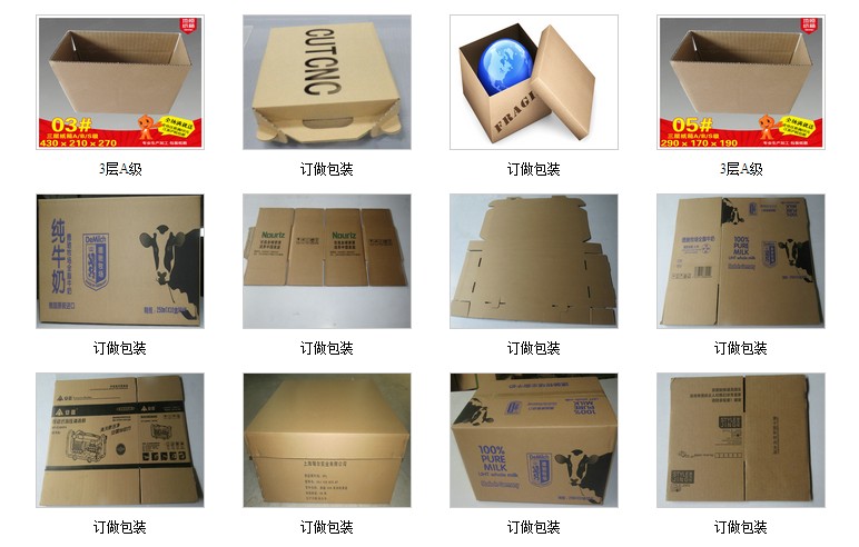 上海地恆包裝材料有限公司
