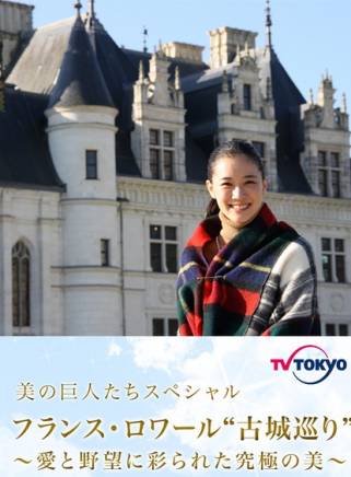 蒼井優 蒼井優
