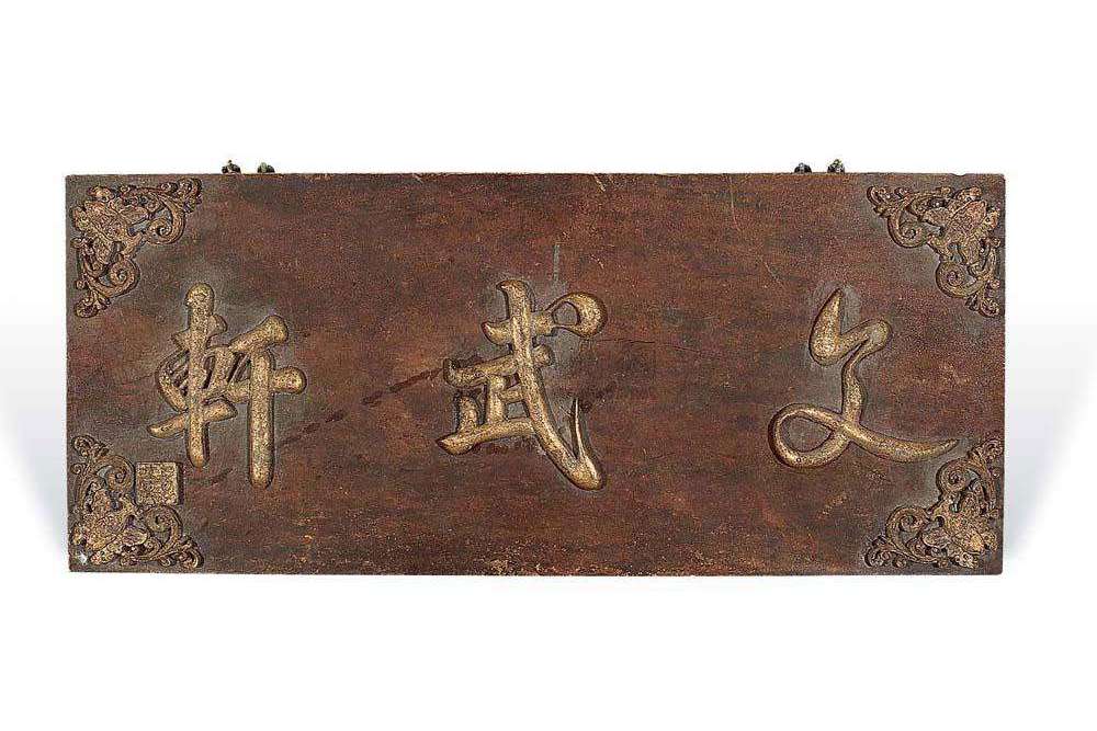 南北逐鹿 南北逐鹿