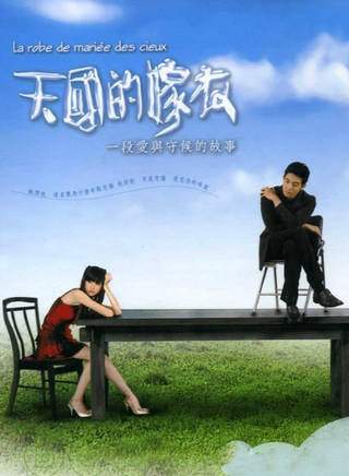 王心凌(王君如(台灣藝人)) 王心凌(王君如(台灣藝人))