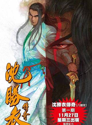 潘志文(香港著名影星) 潘志文(香港著名影星)