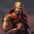 昭武大將軍 昭武大將軍