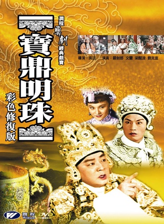 劉克宣 劉克宣