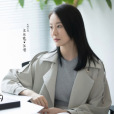 蘇澄(電視劇《親愛的,熱愛的》中的角色) 蘇澄(電視劇《親愛的,熱愛的》中的角色)