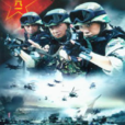 共和國榮譽 共和國榮譽