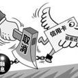 容差容時 容差容時