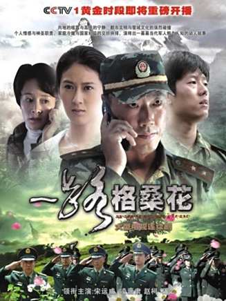 趙柯(中國內地女演員、舞者) 趙柯(中國內地女演員、舞者)