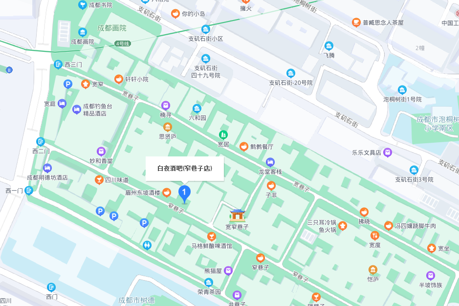 白夜酒吧 白夜酒吧