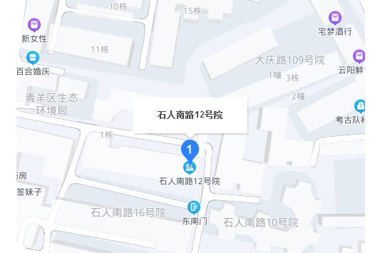 石人南路12號 石人南路12號