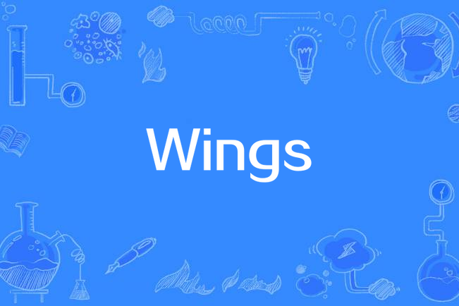 Wings(電影《HiGH&LOW THE WORST X》宣傳曲) Wings(電影《HiGH&LOW THE WORST X》宣傳曲)