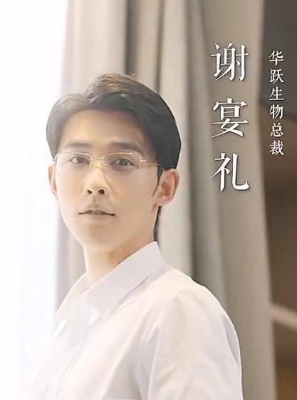 玫瑰予我