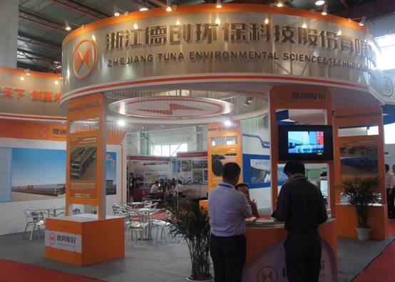第十三屆（春季）中國國際脫硫脫硝及除塵技術設備展覽會