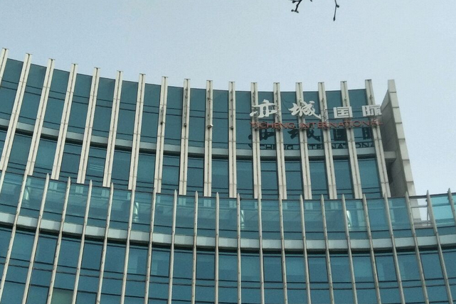 亦城國際 亦城國際