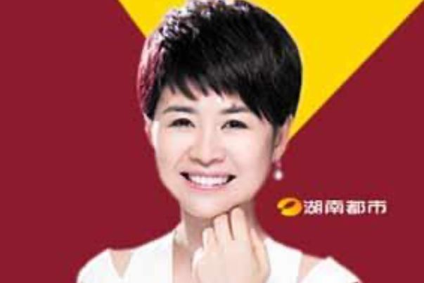 尋情記2016