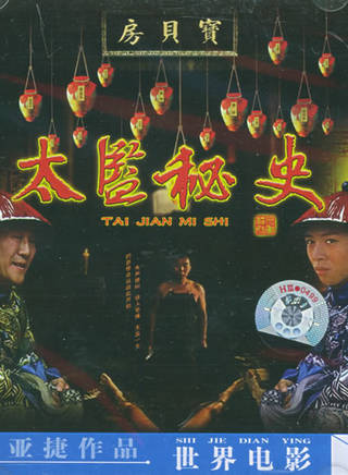 黎涓 黎涓