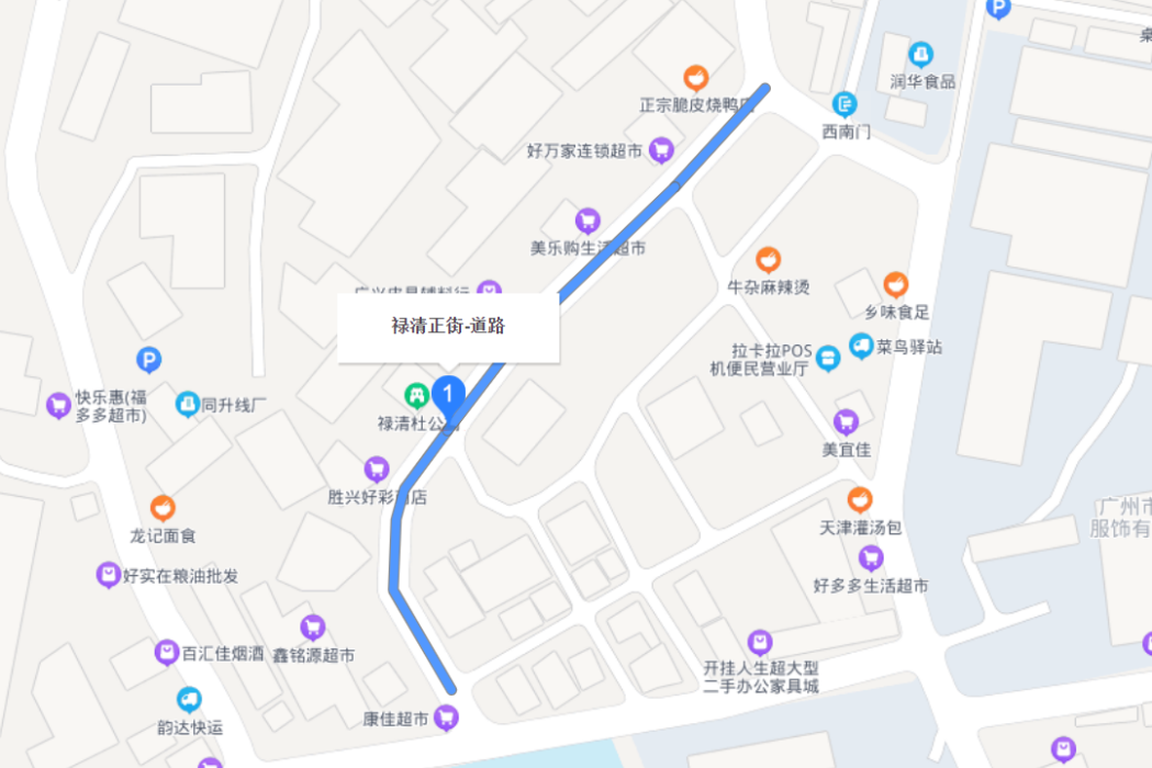 祿清正街