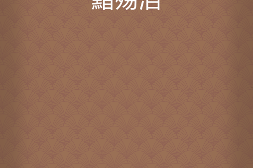 黯殤淚