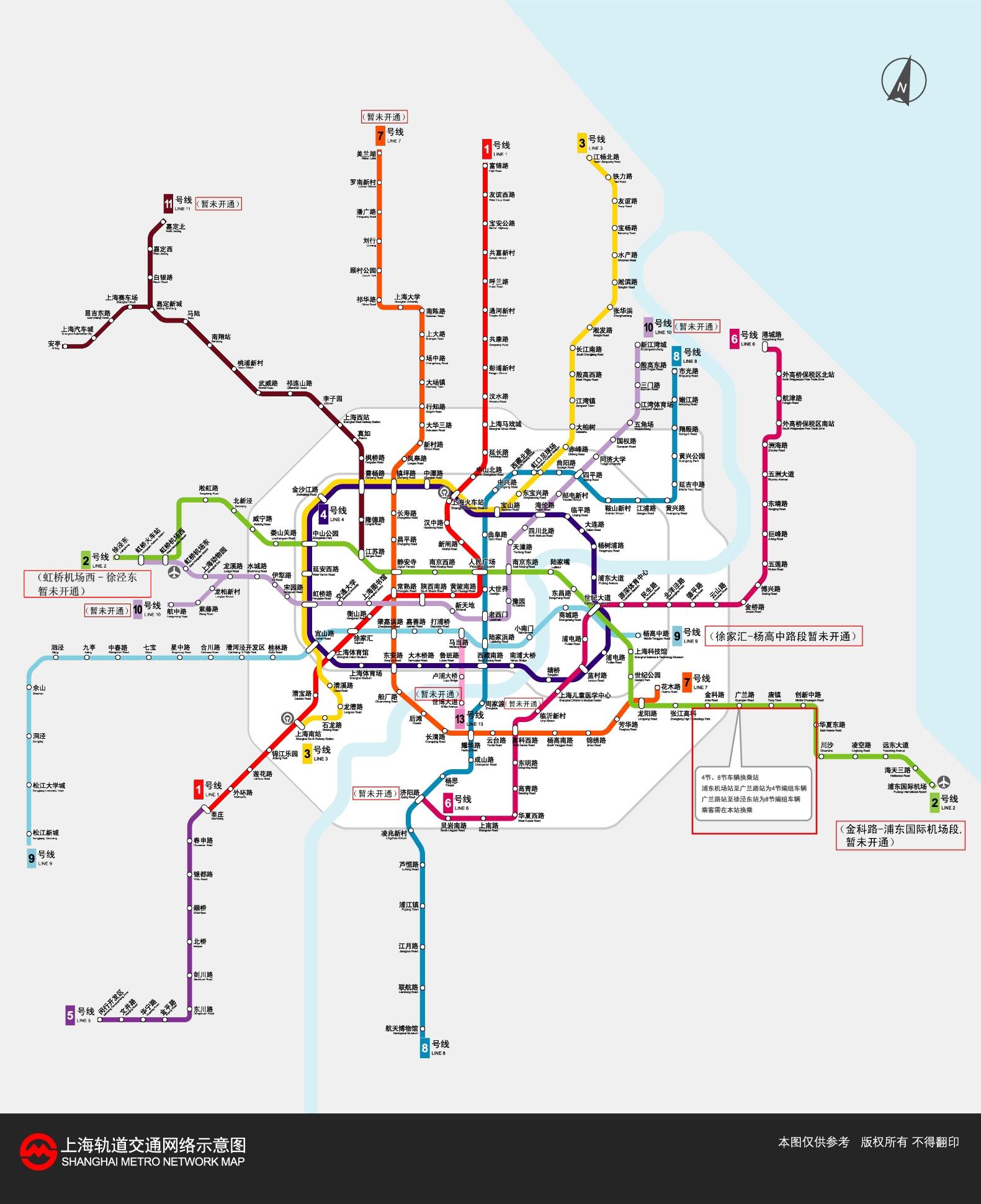上海軌道交通網路示意圖