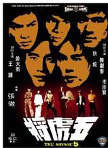 黃樹棠 黃樹棠