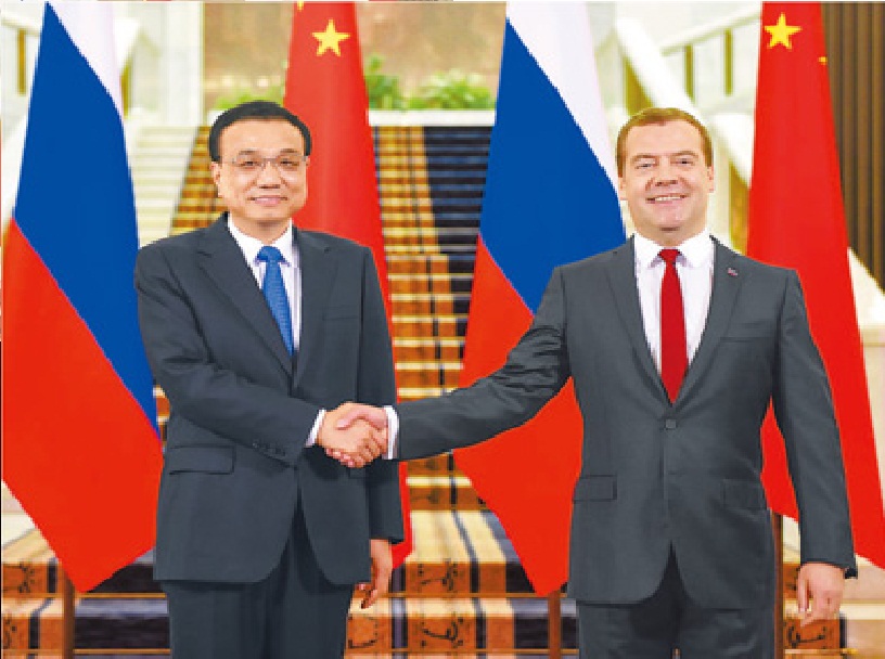 中俄總理定期會晤