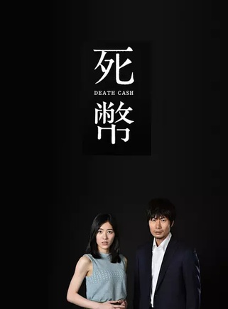 吉岡里帆 吉岡里帆