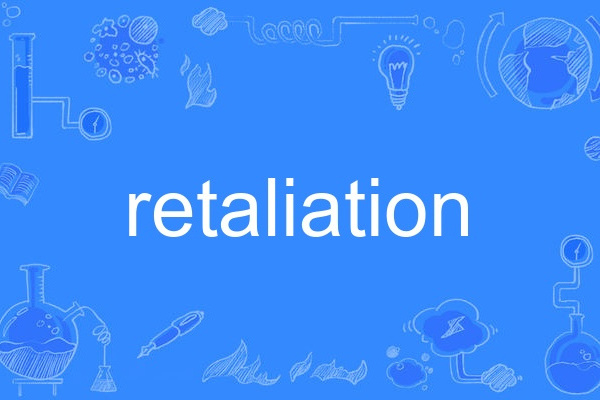 retaliation retaliation