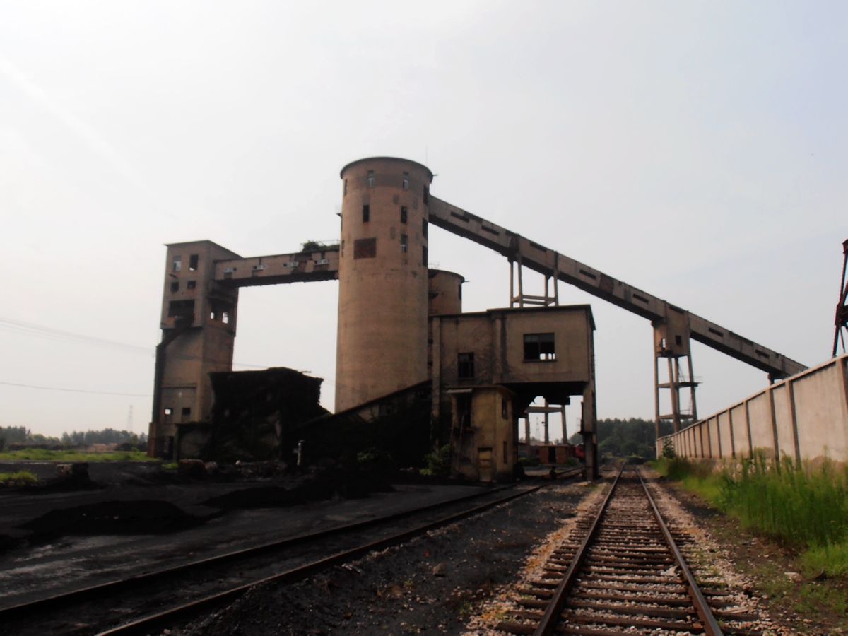 韓橋煤礦