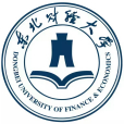 東北財經大學 東北財經大學