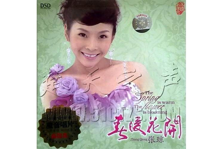 清風竹影 清風竹影