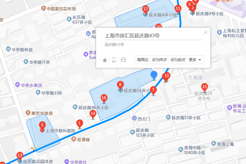 延慶路43號 延慶路43號