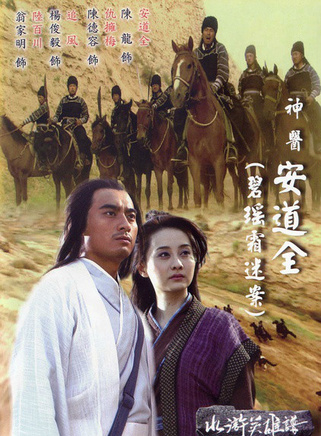 高馨陽 高馨陽