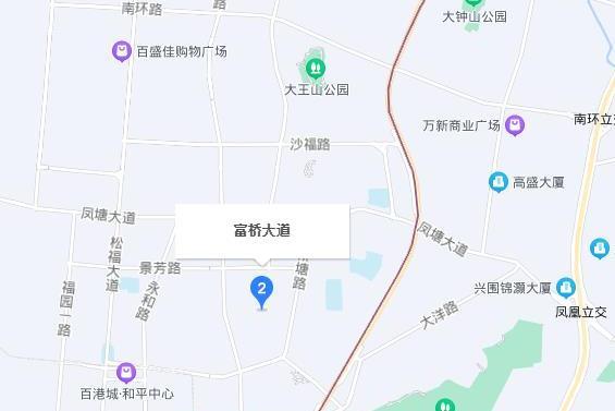 富橋大道 富橋大道