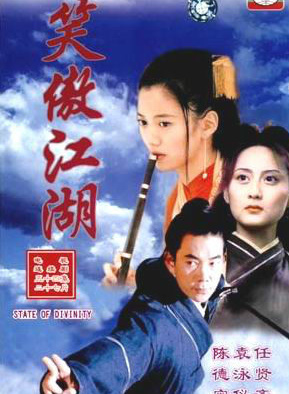 陳寶國(中國影視男演員) 陳寶國(中國影視男演員)