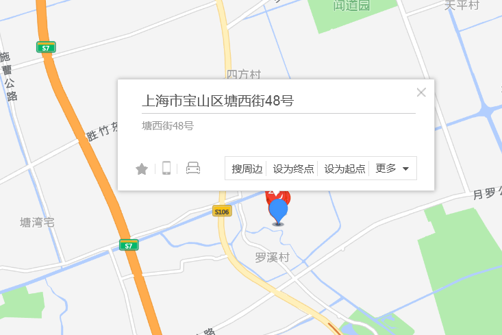 塘西街48號 塘西街48號