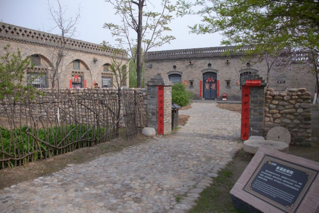 普通農家院 普通農家院